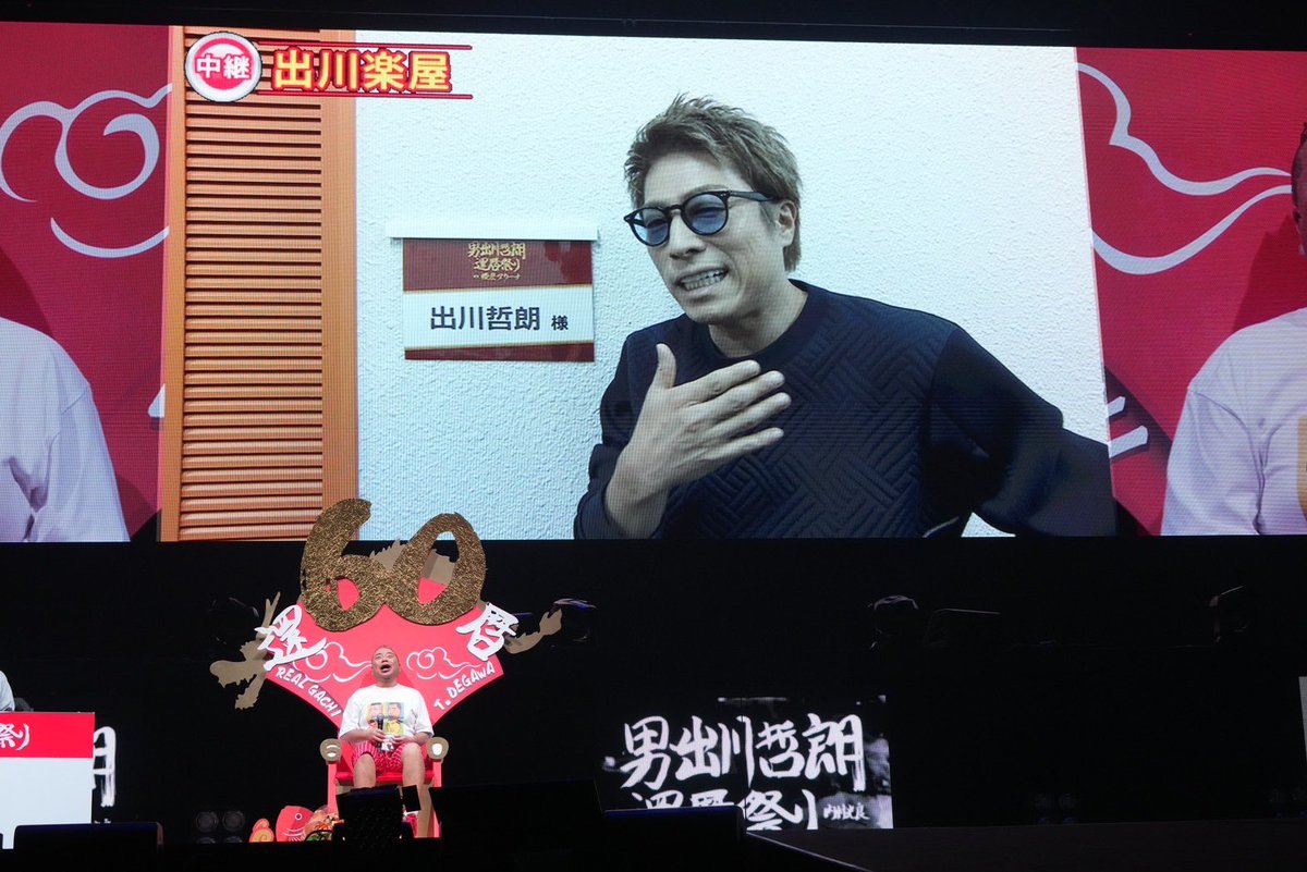 atsushiTSK's tweet photo. 僕がサングラスをかけてるのは、目の病気のためです。光に過敏に反応してしまい目が痛くなるのです。できるだけ薄めのカラーレンズにしてるつもりなんですが…気分を害されてしまう人がいらっしゃるようで…ご理解賜りますようお願い申し上げます。 https://t.co/XY9D2HcnyT