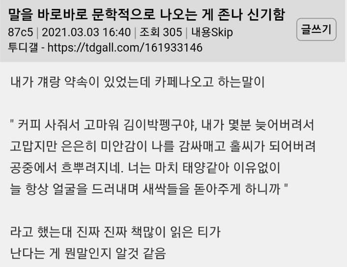 bighwanjang1's tweet photo. 환장하겠다 https://t.co/Az3iAt4HQO