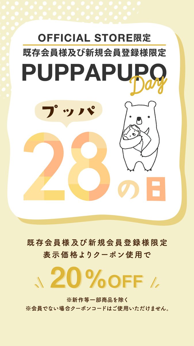 pupu＊プロフ必読様 リクエスト 4点 まとめ商品 GHVP_4GakAAIq_J.jpg
