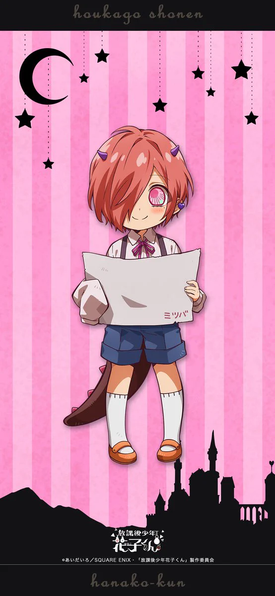 地縛少年花子くん　ミツバ　アニメガ GHVPdSSakAEfBL7?format=webp&