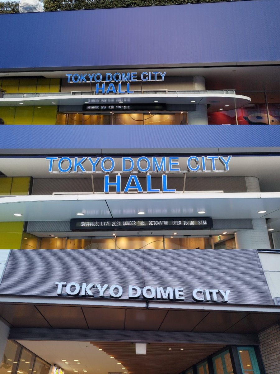 AI_maiyu's tweet photo. #蒼井翔太 LIVE 2024 WONDER lab.DETONATOR東京両日参加した!
人生初の出国✈️
1日目はアリーナの最前で見やすかった。2日目は立ち席でほぼ見えないが頑張って見た。2日間も全力でコールした
最高のライブありがとうございます💐本当に幸せで楽しかった💖
海外ライブを待ってます💙
#ワンラボDETONATOR https://t.co/c3kEmilayi