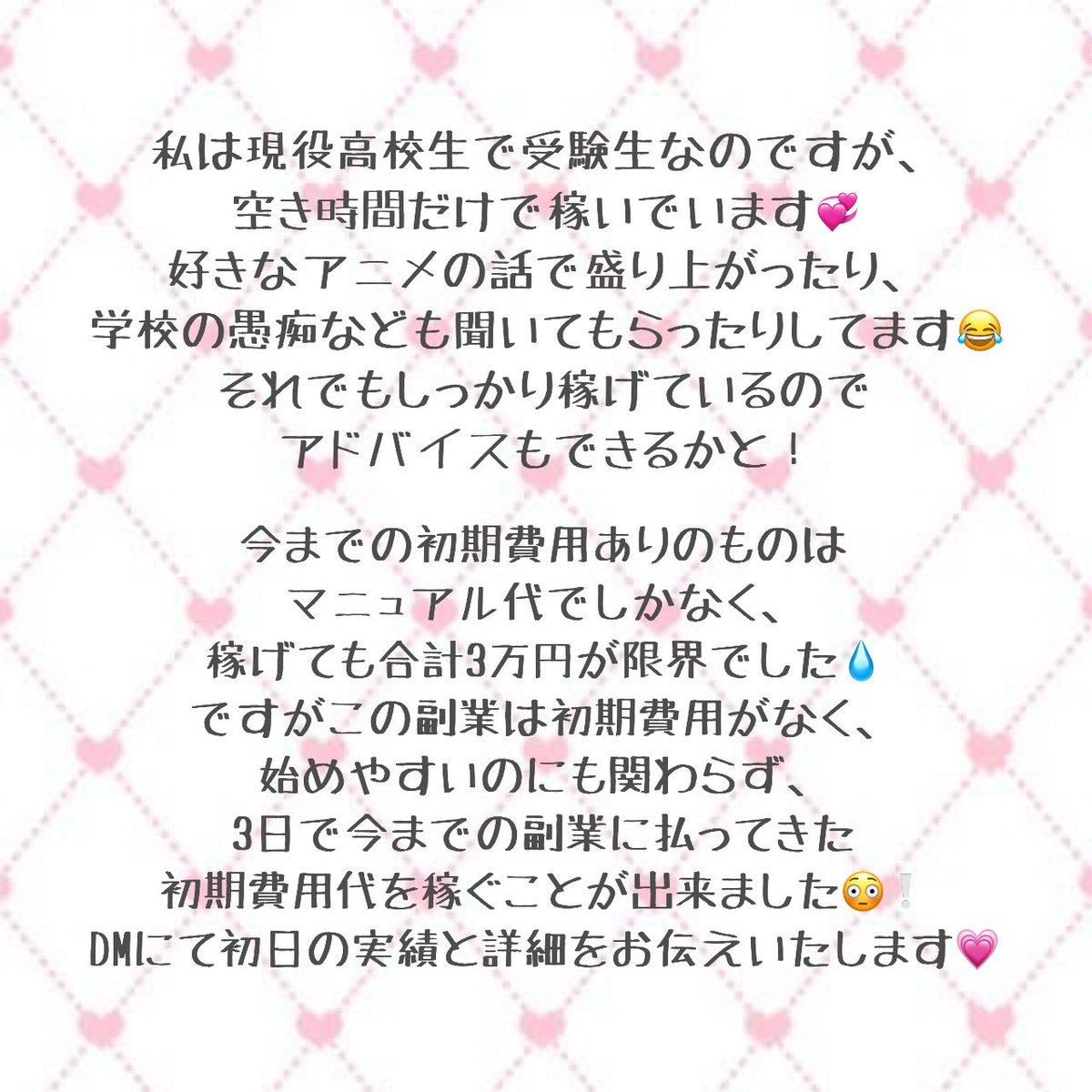 miamarunya's tweet photo. 副業紹介🐰🌙

紹介系は頑張っても稼げない🥲︎

でもこれは稼働した分必ず稼げる副業です❕
しかも始める時や辞める時の費用🈚️

詳細はプロフィール欄のURLから飛べるノートを最後までお読みください🌷︎

 #副業紹介してます #副業探してます #副業紹介  #副業紹介してください  #副業紹介します https://t.co/mE1uvbN6FK