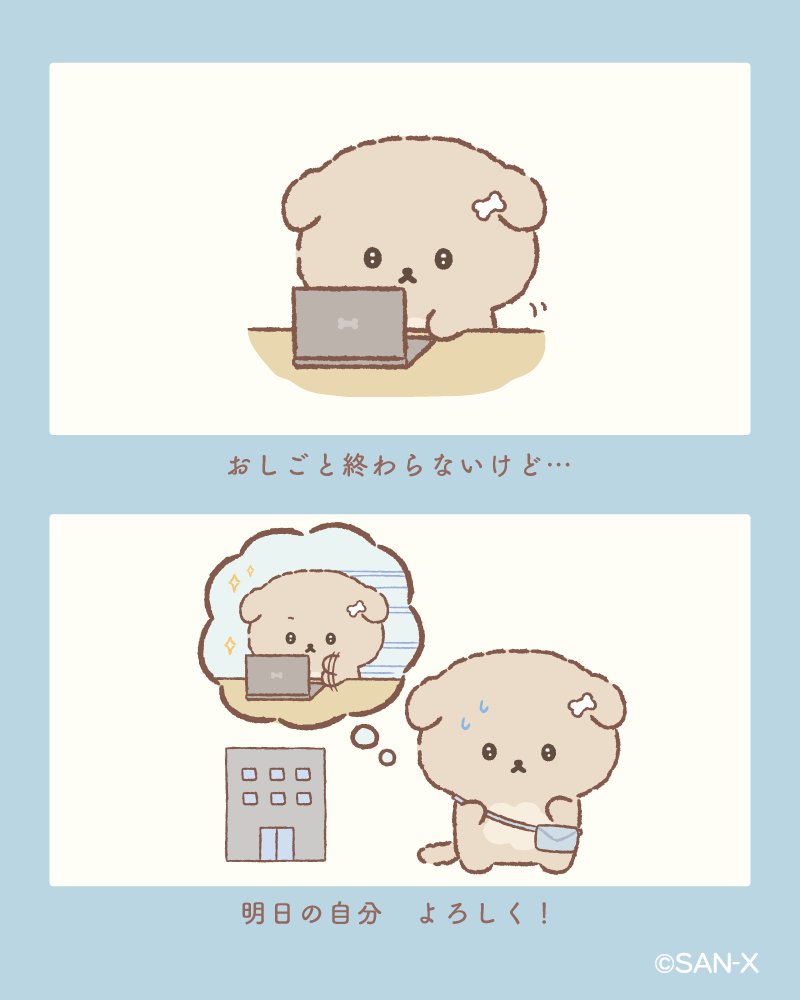 ロコちゃんさん専用