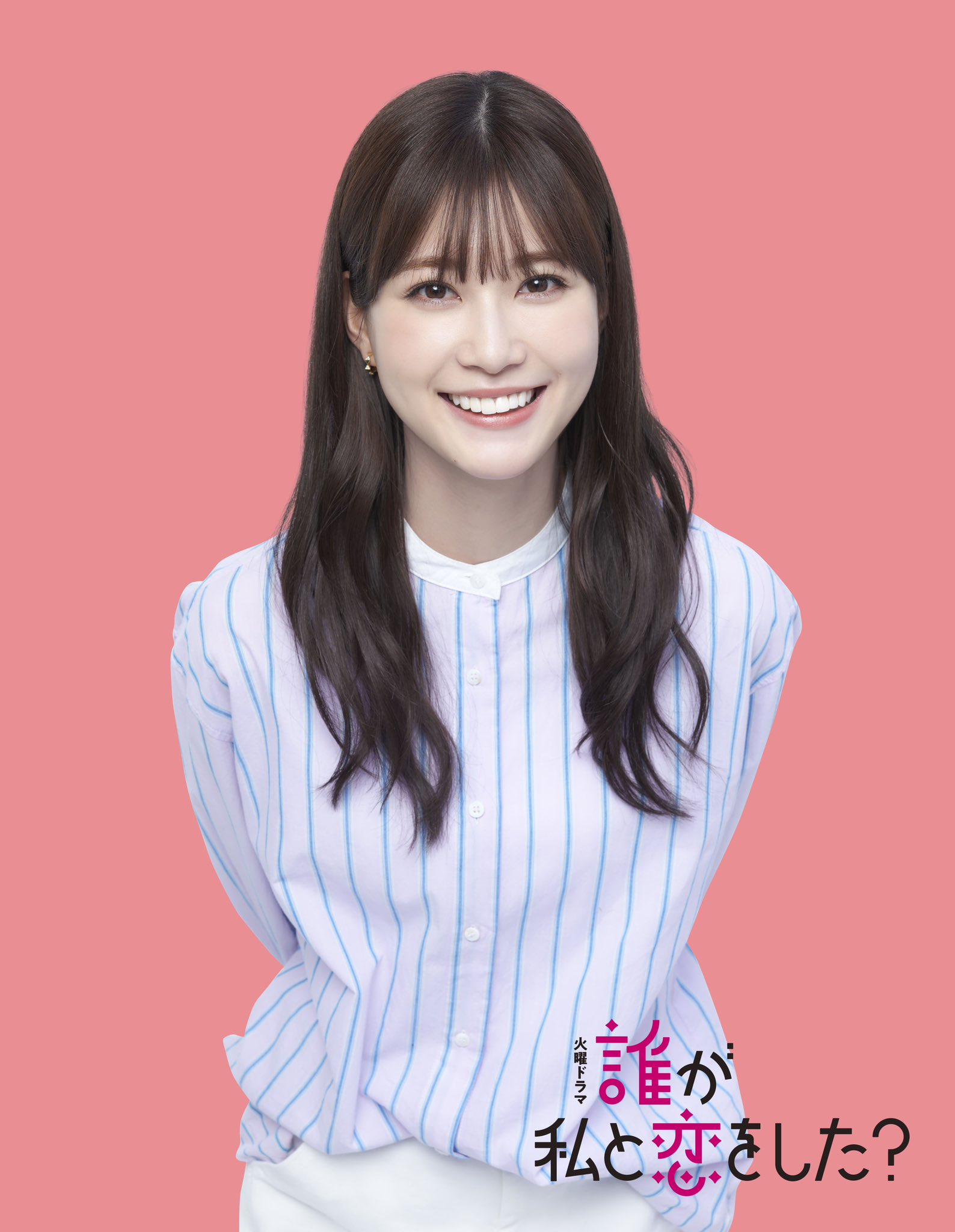 めるるさん主演のドラマ「くるり-誰が私と恋をした」のリング 新火曜ドラマ】主演・生見愛瑠！“恋の相手”と“本当の自分”を探す