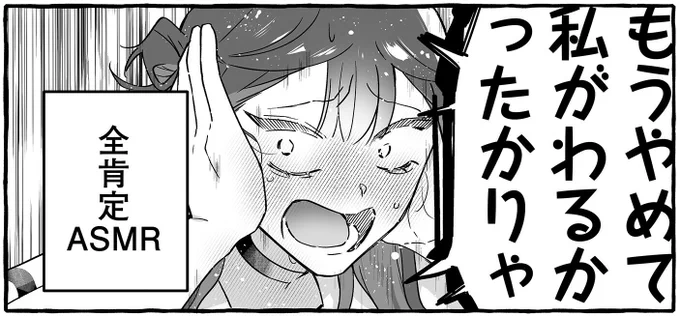 /  
😲 第21話 どうだった～❓
 \  

#ダメドルと世界に1人だけのファン
#ダメドル 
をつけて感想をつぶやいてね📪

 ↓↓ここからアプリで今すぐ読める!↓↓  
https://t.co/HjSf2J6jHp 
