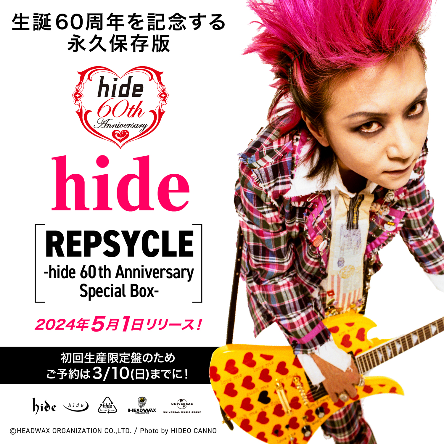 hide official (@hideofficial_20) / X