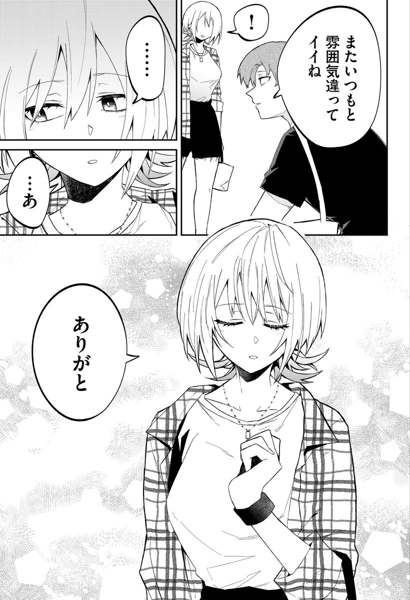 (2/4) 