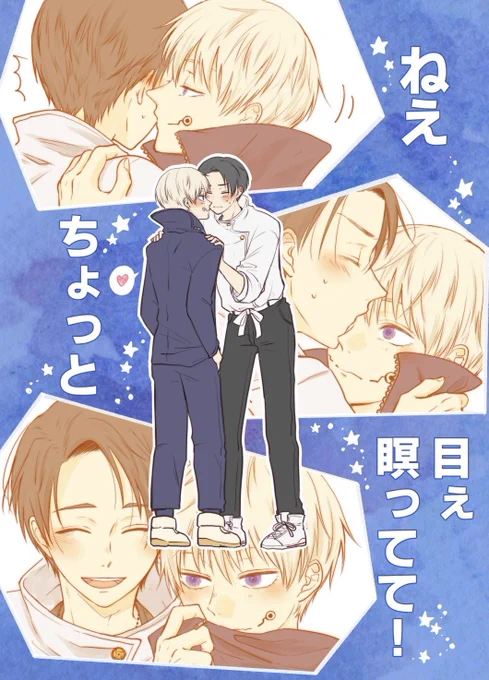 ◆3/17春コミ新刊サンプル(棘乙)

「ねえちょっと目ぇ瞑ってて!」
B5/20P/全年齢/¥400予定

キスをテーマに短い話×2本です。よろしくお願いします!❤️
リプ欄に続き⇩ 