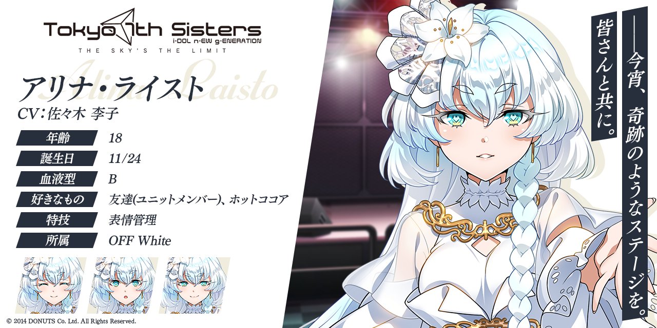 コレオプシス　白　10株　まとめ購入希望の方どうぞ♪ コレオプシス 白 10株 まとめ購入希望の方どうぞ♪