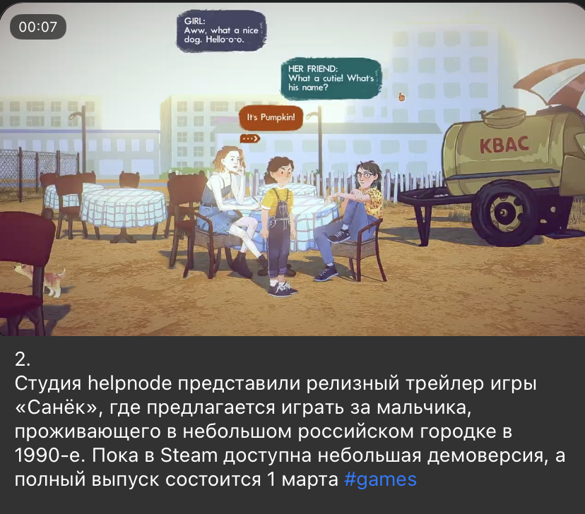 Хотите как в 90ых?