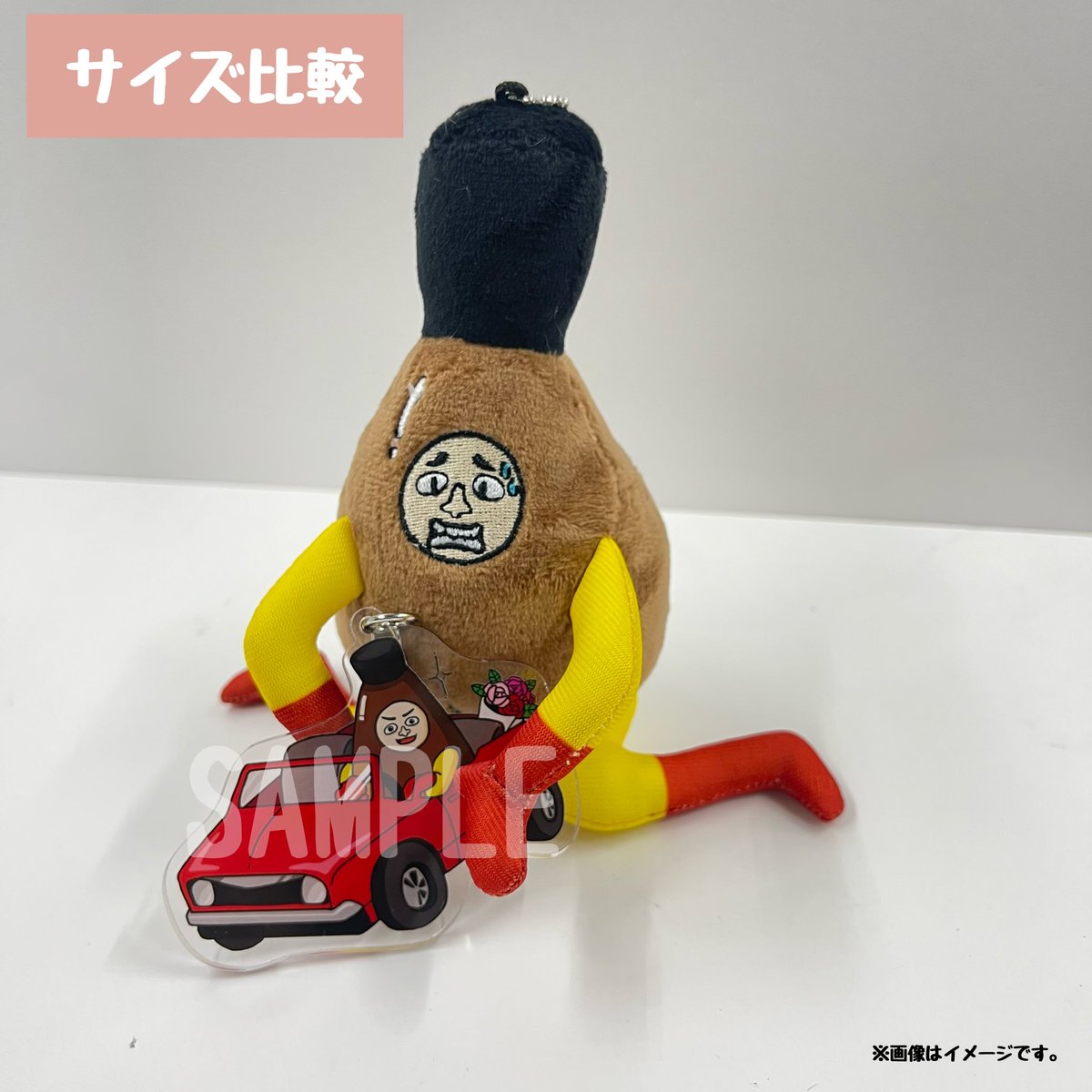 SUPER★DRAGON 古川毅 ごま油マン　マスコットキーホルダー　 スパドラ SUPER☆DRAGON on X