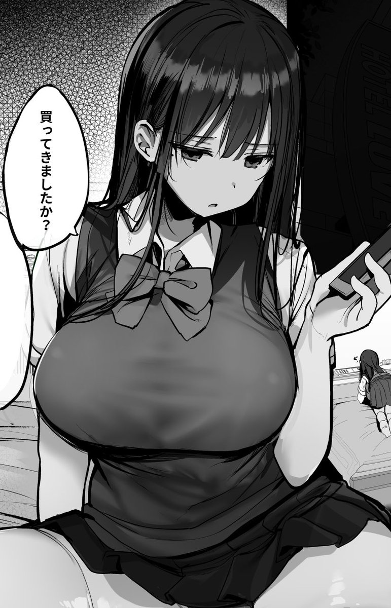 今日は、ちゃんと持ってきたか確認する子 