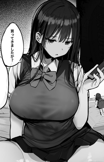 今日は、ちゃんと持ってきたか確認する子 