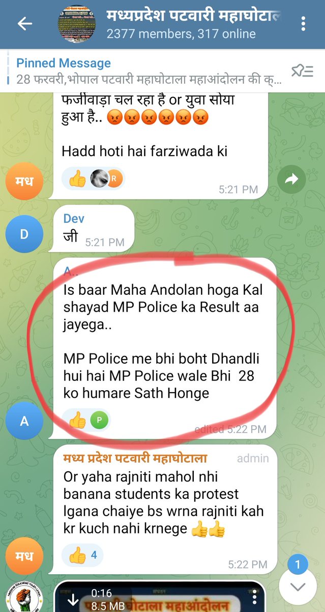 Andolanjeevi kisi k sage nahi hai ye log har exam ko bich adhar me latkana chahte hai..mp constable k aspirants in farzi sangathano k uksave me na aayen 🙏
#Thankyou_CM_MohanYadav
#युवाओं_की_मोहन_सरकार
<a href="/CMMadhyaPradesh/">Chief Minister, MP</a>
<a href="/rshuklabjp/">Rajendra Shukla</a>
<a href="/DainikBhaskar/">Dainik Bhaskar</a> <a href="/BJP4MP/">BJP Madhya Pradesh</a>