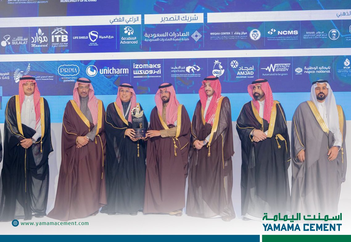 برعاية سمو أمير منطقة الرياض افتتح صاحب السمو الملكي الأمير فهد بن محمد آل سعود محافظ الخرج #منتدى_الخرج_الصناعي وكرم #اسمنت_اليمامة كونها الراعي الرئيسي للمنتدى
#yamamacement