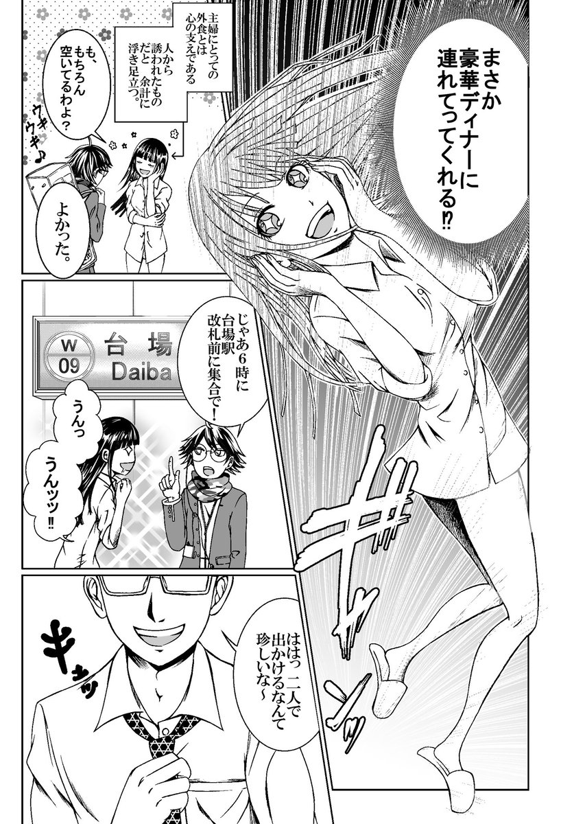 (2/6) 