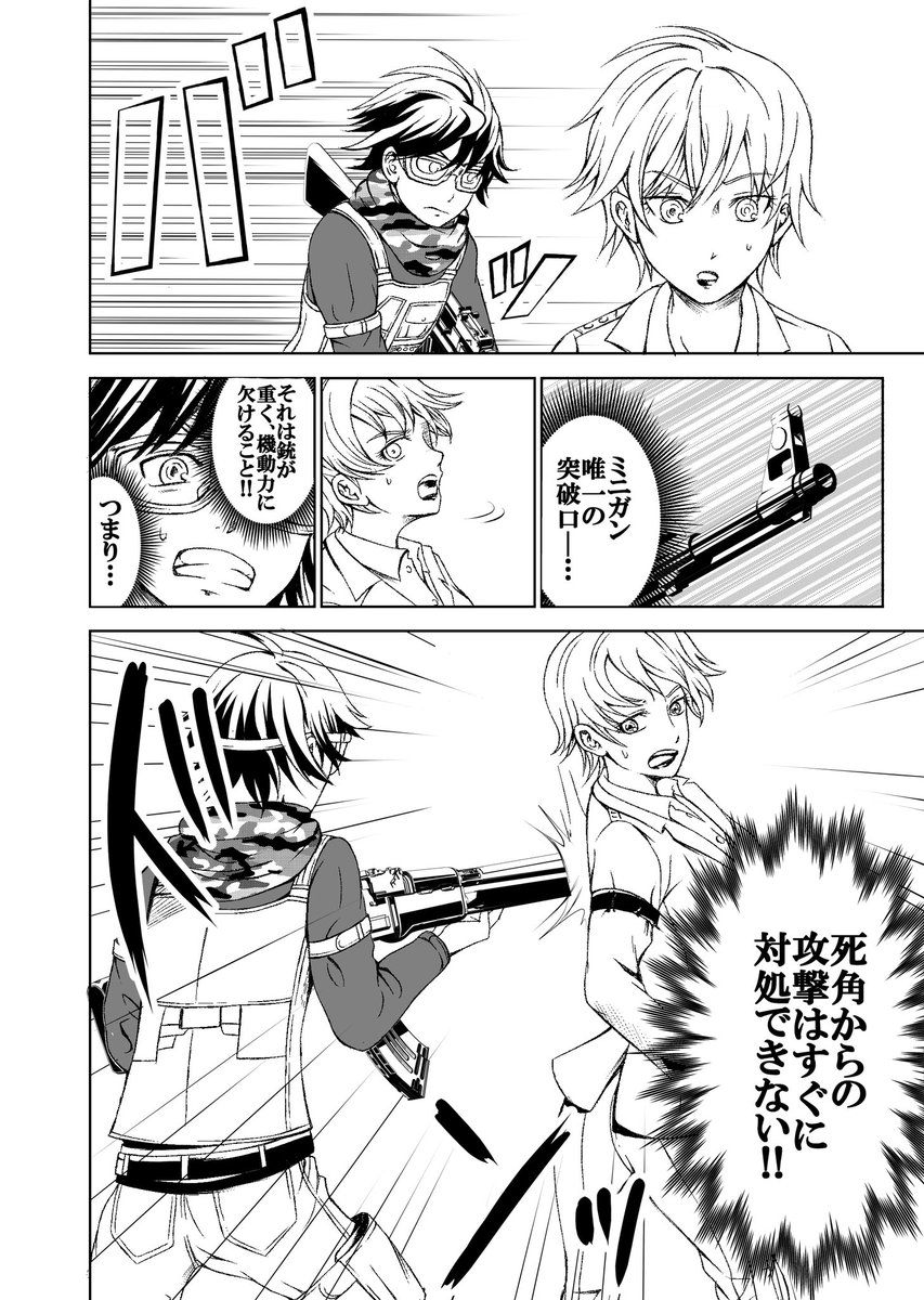 (6/6)
こちら学生時代に描いた漫画でした!
続きもまるっと無料で読めます⏬
https://t.co/XqaYxmiS5b 