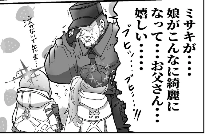 元ネタ 