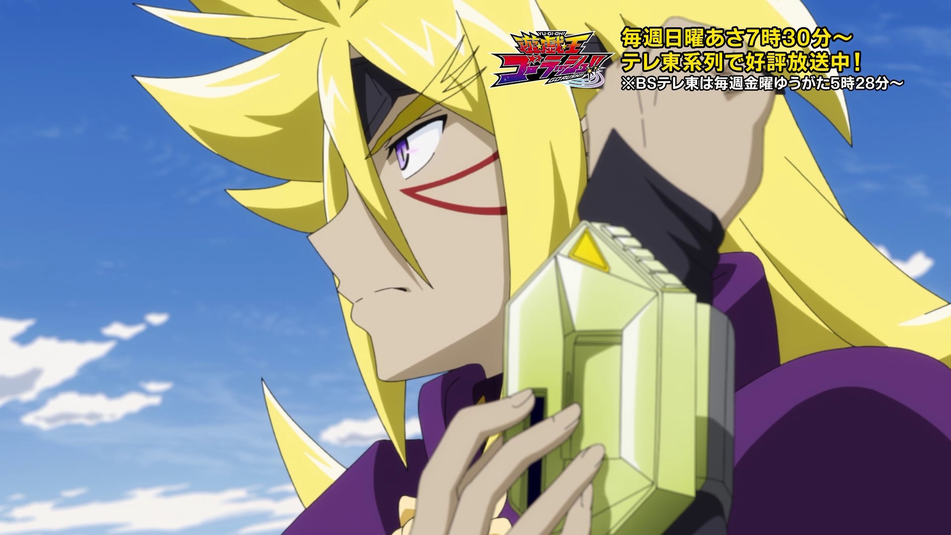 遊戯王 R サテライト7b9 ヴォイズ1st 販売 | [B38] 極点超越編 無限