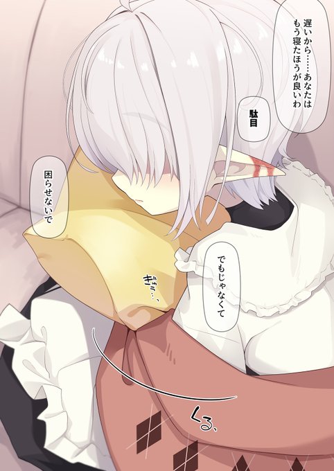 さみしがり屋のアベリアさん(1/3) 