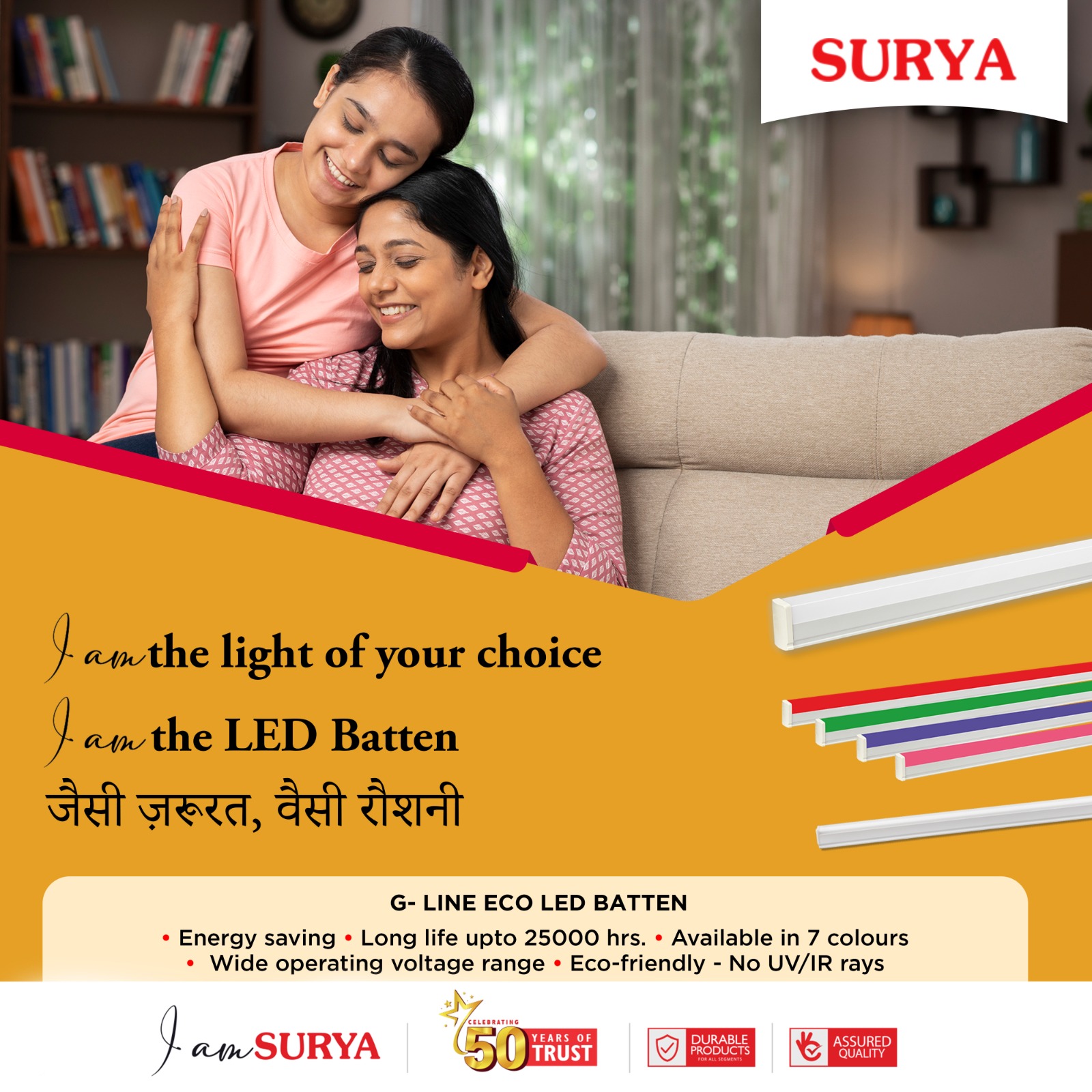 Surya led sale company