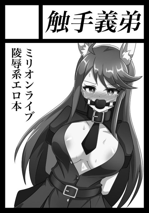 夏コミも応募
特に何も決めてないのでサクカはISF流用ですが、こっちでも新刊は作りたいですね 