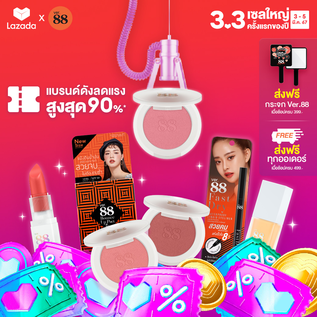 Ver88 official tweet media