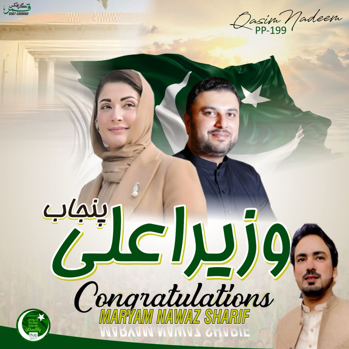 AbbasiSwl's tweet photo. ہر دفعہ ساہیوال ڈویژن کے ایم پی اے کے ساتھ زیادتی کی جاتی ہے حالانکہ ساہیوال سے تعلق رکھنے والے ملک قاسم ندیم کامران صاحب نوجوان قیادت ہیں انہیں کوئی نہ کوئی اچھی وزارت ملنی چاہیے تھی ساہیوال کے لوگوں کا یہ حق ہے
@MaryamNSharif https://t.co/qv24cSPNKy