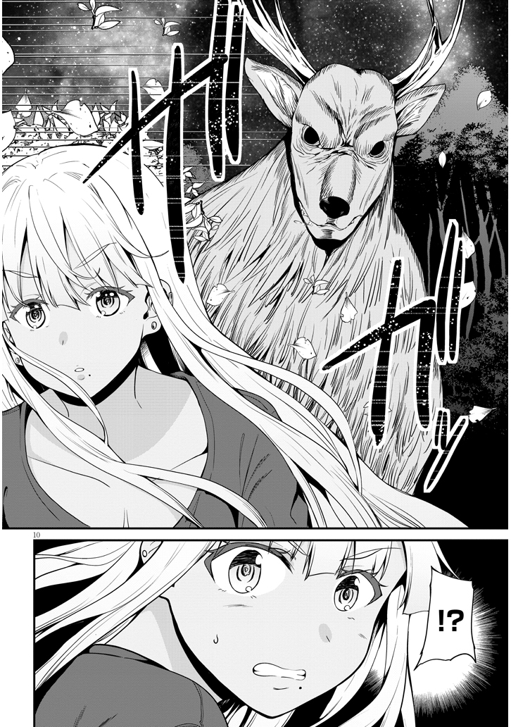 田舎の黒ギャルJkと結婚する話 2話前半3/4 https://t.co/0dl08iSdRq…… 
https://t.co/s4EkWZ1H0x 