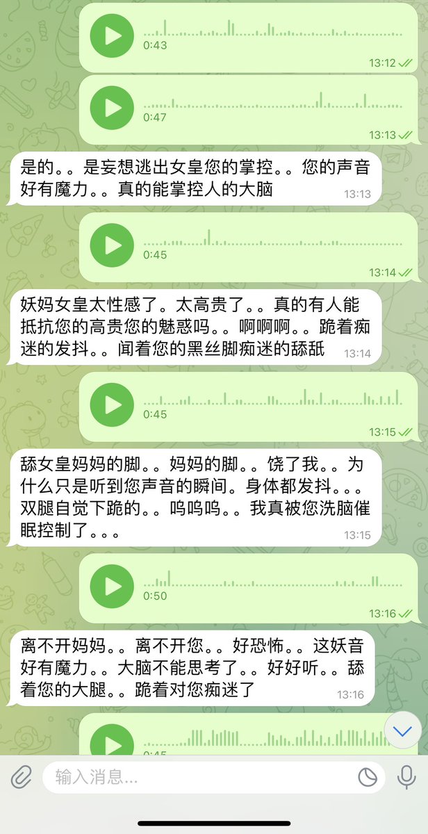 #文爱 #性幻想 #调教 #寸止 #羞辱 #压榨 #榨金 #榨精 #sm #指令 #射精管理 #诱惑  #cd #人妖TS #控制 #曝光 #语音 #反差 #臭脚女王 #语音调教 #妖音洗脑 #女S #意淫 #羞辱 #盯射 #绿帽 #反差婊 #文媛 #妖妈 #绿茶
咯咯～一个一个的听了💘妈妈的妖音就像小飞虫一样被粘在妈妈的脚底！彻底离不开呢 https://t.co/KFOLqLakF9