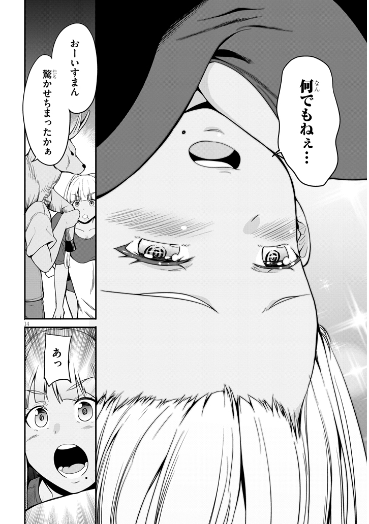 田舎の黒ギャルJkと結婚する話 2話前半4/4 https://t.co/0dl08iSdRq……
https://t.co/s4EkWZ1H0x 