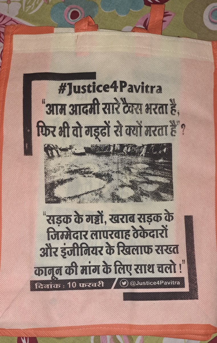 Justice4Pavitra's tweet photo. @Aap_Praveen जी,
मैं पिछले 10 वर्षों से अधिक समय से कह रहा हूं,इन लापरवाह और अक्षम ठेकेदारों और अधिकारियों को जेल भेजना शुरू करें!अंततः मुख्य मुद्दे को समझने के लिए मैं आपको धन्यवाद देता हूँ।मुझे उम्मीद है कि हम इन अधिकारियों की कुछ आपराधिक जवाबदेही भी तय करेंगे।
@ArvindKejriwal https://t.co/PWUcRrHhB9