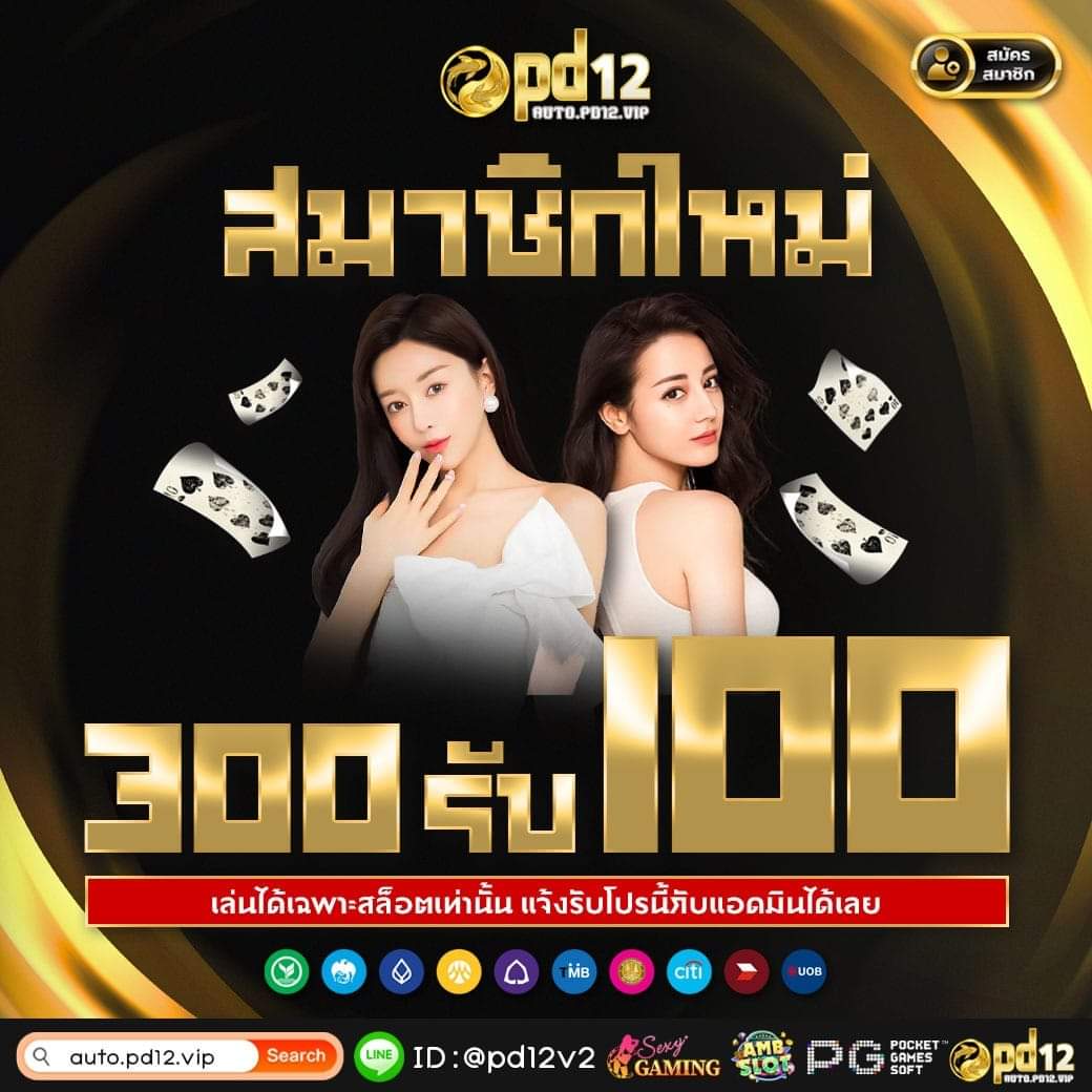 phichitchai220's tweet photo. #PD12
◾ฝาก 100 รับ 150
◾เทิร์นได้เสีย 5× เท่า อั้นถอน 5,000 บาท
( เฉพาะสมาชิกเก่าเท่านั้น )
🎮 #รวมค่ายสล็อต
🎁แจ้งสลิปรับโปรกับแอดมิน🎁
https://t.co/X7WlRYrWCp https://t.co/8NEqqPsu3o