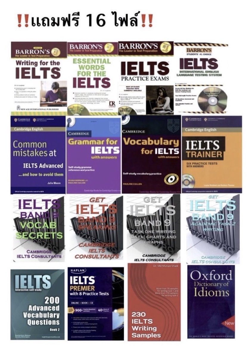 ไฟล์ IELTS dm ได้เลยค่าา tweet media