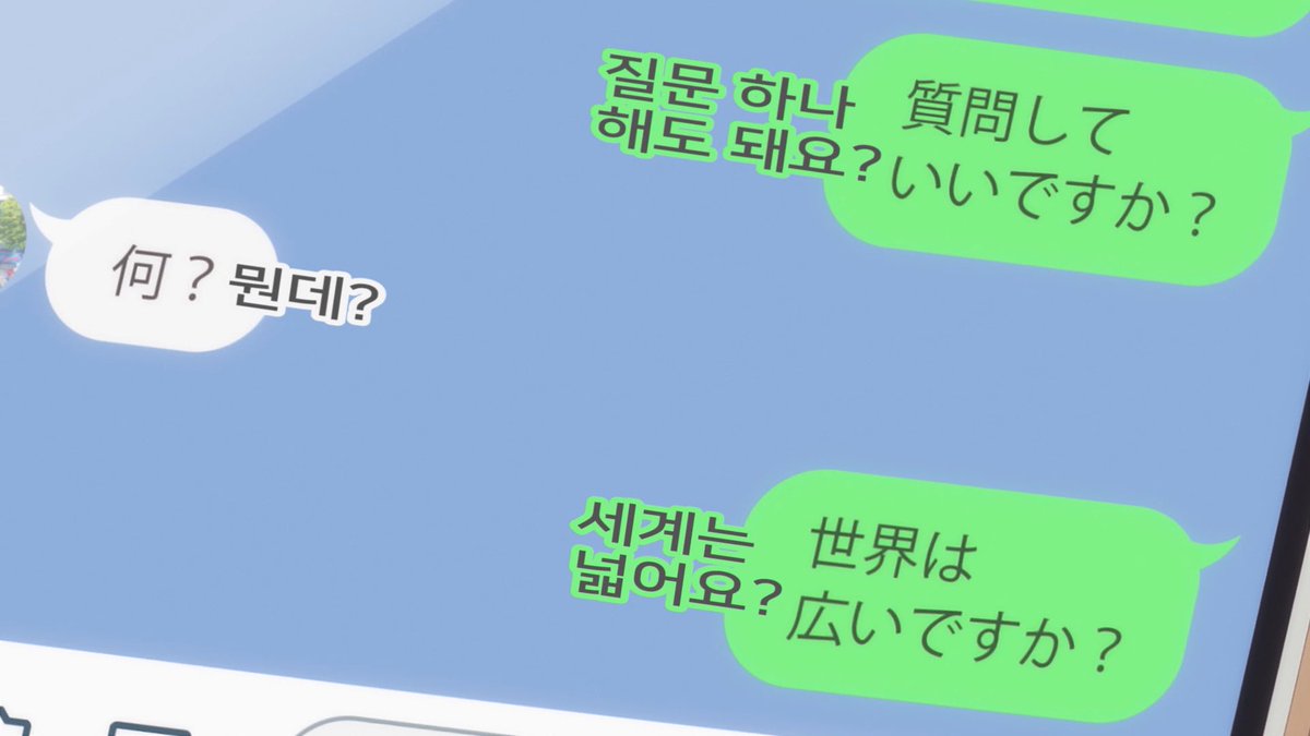 aronxdi's tweet photo. ゆびさきと恋々 (2024) https://t.co/crLz7VDycv