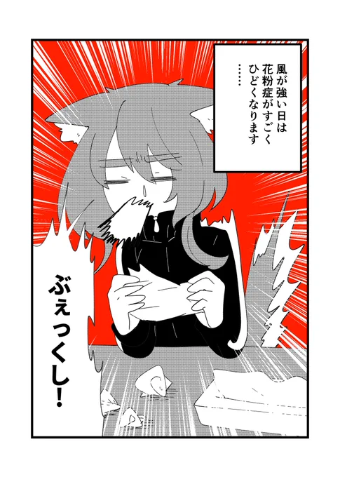 今日は外出したのですが風が強くて鼻ぐずぐずになりました🤧
ブログには今日行った所の写真を載っけました!凄く綺麗でした! 