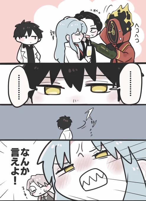 ジェラ誕 