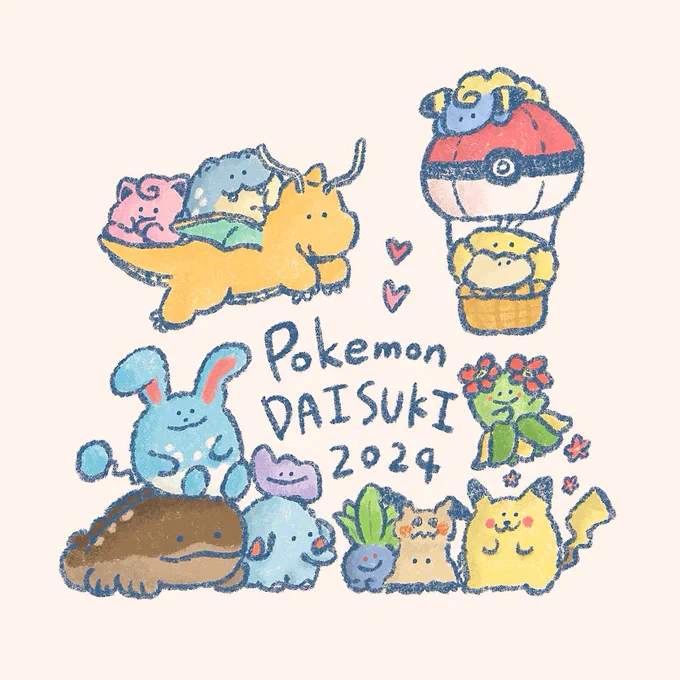 大好き!!!!!!!!!#ポケモン28周年#PokemonDay2024#PokemonDay 