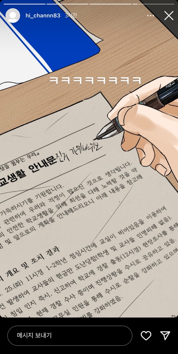 지지짖 (@ziziziz_33) on Twitter photo 