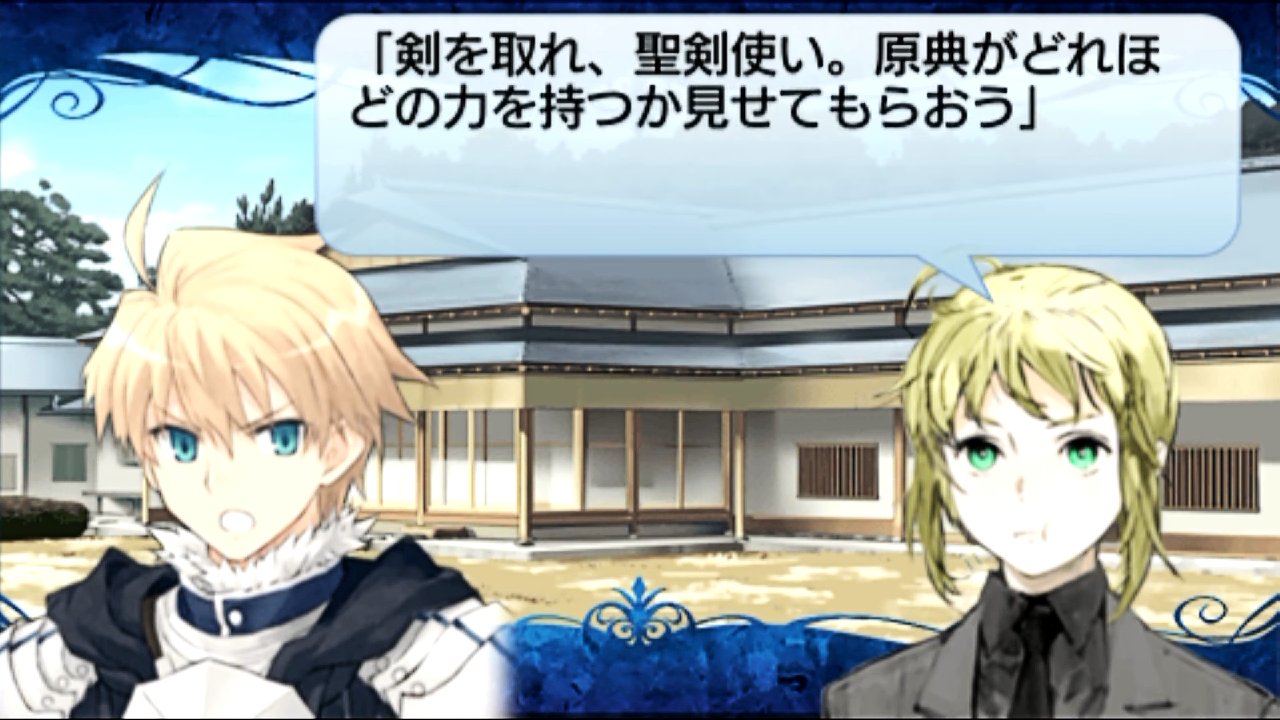 Fate/hollow ataraxia (通常版) (ミニゲーム2点ダウンロードコード 「とびたて! 超時空トラぶる花札大作戦」「とびだせ! トラぶる花 qqffhab Amazon | Fate/hollow ataraxia (通常版) (【封入特典】ミニ