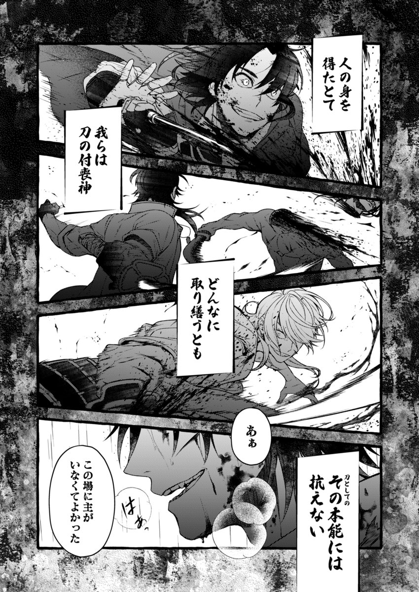 (2/2) 