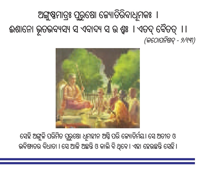 Prakash21624462's tweet photo. @sambad_odisha #Odisha
#Odia #Baleswar #Ossscscam https://t.co/G5qvrIgfgC