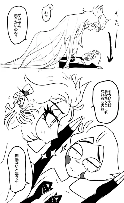 リリルシ 