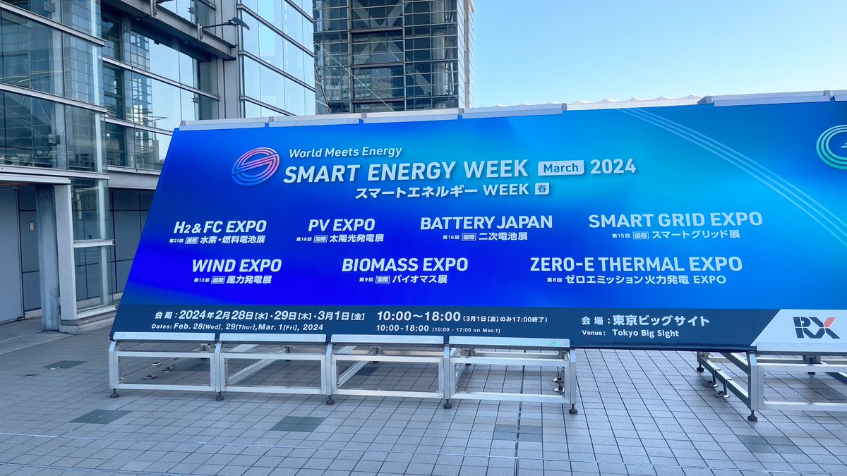 VilloInc's tweet image. 🔋Ready for Smart Energy Week! ⚡

🤝 Join VILLO at booth E33-37, East Hall 5, Tokyo Big Sight, Japan, to explore our dust control solutions for battery production. 

📅 Feb. 28 - Mar. 1, 2024
🌏 Tokyo Big Sight, Japan

#WorldSmartEnergyWeek #SustainableEnergy #Innovation #Villo