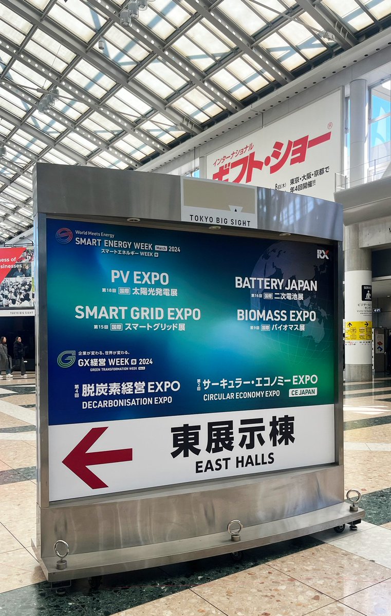 VilloInc's tweet image. 🔋Ready for Smart Energy Week! ⚡

🤝 Join VILLO at booth E33-37, East Hall 5, Tokyo Big Sight, Japan, to explore our dust control solutions for battery production. 

📅 Feb. 28 - Mar. 1, 2024
🌏 Tokyo Big Sight, Japan

#WorldSmartEnergyWeek #SustainableEnergy #Innovation #Villo