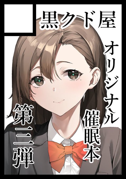 夏コミ申し込み完了!😘 