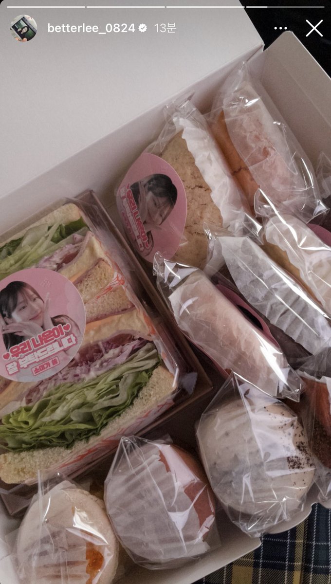 나은아 남은 촬영도 화이팅🤍🤍