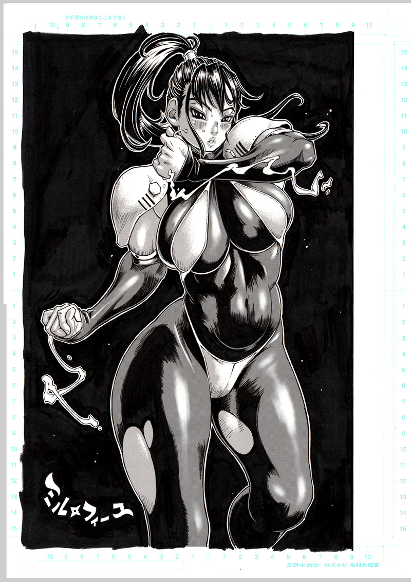 過去イラストのコーナー。
2年以上前の漫画のトビラ絵。アナログ。 