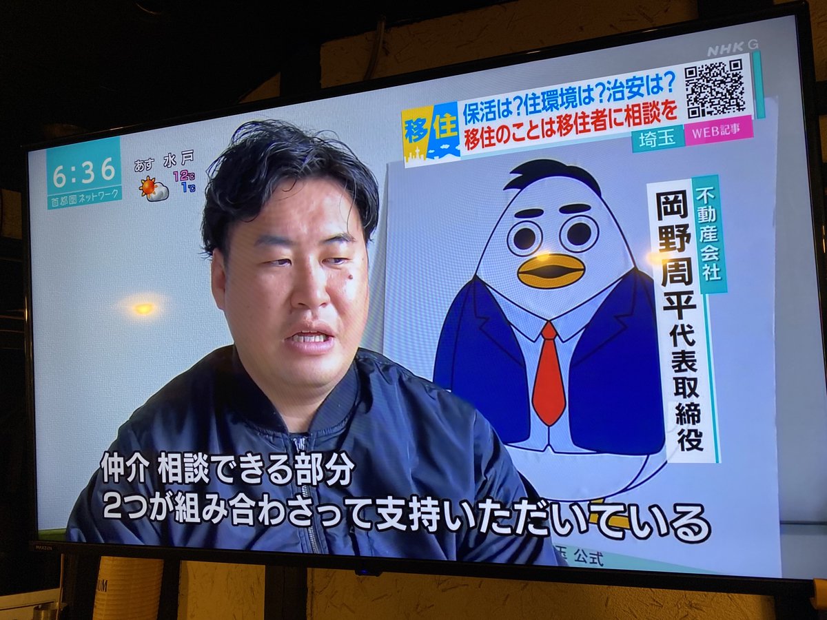 sunde_saitama's tweet photo. 後ろになんかいるな https://t.co/fTLNqDfOI0