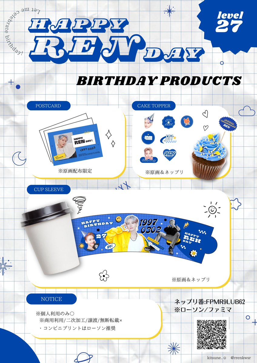 rrenkwsr's tweet photo. ・* ☺︎ ・𝑯𝒂𝒑𝒑𝒚 𝑹𝒆𝒏 𝑫𝒂𝒚・*☽:゚・
birthday products ˎˊ˗
・CUP SLEEVE
・CAKE TOPPER
・POSTCARD
▽ 原画DL ▽ ※フォロワー様限定
https://t.co/YCZfVeA6JR
#川尻蓮生誕祭
#LEVEL27 #HappyRenDay
#JO1 #JAM #川尻蓮 https://t.co/D0CEzmRkuE